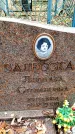 Захоронение ID 6364457