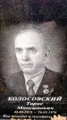 Захоронение ID 6364461