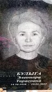 Захоронение ID 6364462