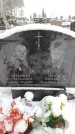 Захоронение ID 6364517