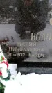 Захоронение ID 6364529