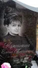 Захоронение ID 6364557