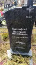 Захоронение ID 6364590