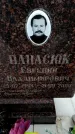 Захоронение ID 6364595