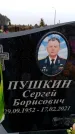Захоронение ID 6364604