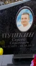 Захоронение ID 6364606