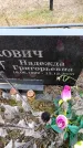 Захоронение ID 6364616