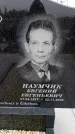 Захоронение ID 6364618