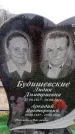 Захоронение ID 6364628