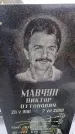 Захоронение ID 6364636