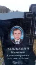 Захоронение ID 6364642