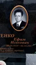 Захоронение ID 6364657