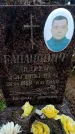 Захоронение ID 6364663