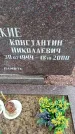 Захоронение ID 6364669