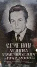 Захоронение ID 6364675