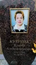 Захоронение ID 6364679
