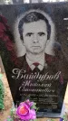 Захоронение ID 6364689