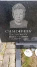 Захоронение ID 6364690