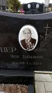 Захоронение ID 6364704