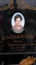Захоронение ID 6364711