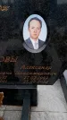 Захоронение ID 6364712