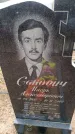 Захоронение ID 6364713
