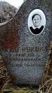 Захоронение ID 6364715