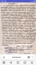 Новополесский старое кладбище в лесу