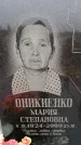Захоронение ID 6364770