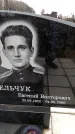 Захоронение ID 6364772