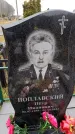 Захоронение ID 6364778