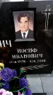 Захоронение ID 6364784