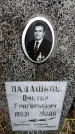 Захоронение ID 6364793