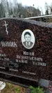 Захоронение ID 6364816
