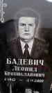 Захоронение ID 6364821