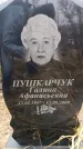 Захоронение ID 6364823