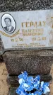 Захоронение ID 6364827