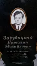 Захоронение ID 6364828