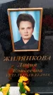 Захоронение ID 6364839