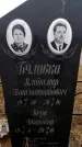 Захоронение ID 6364849