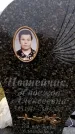 Захоронение ID 6364862