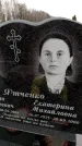 Захоронение ID 6364873