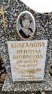 Захоронение ID 6364875