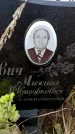 Захоронение ID 6364885