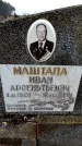 Захоронение ID 6364891