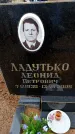 Захоронение ID 6364892