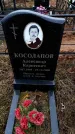 Захоронение ID 6364894