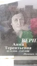 Захоронение ID 6364907