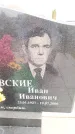 Захоронение ID 6364908