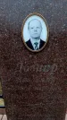 Захоронение ID 6364911